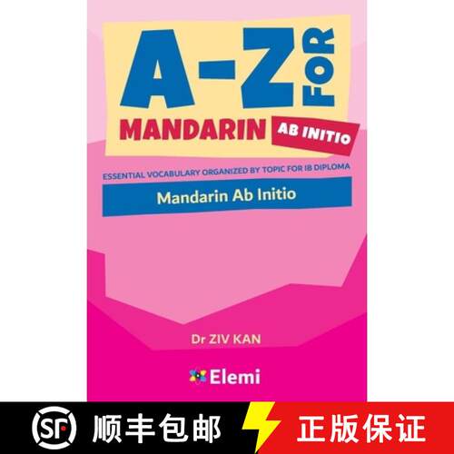 【3-4周达】A-Z for Mandarin Ab Initio : Essential vocabulary organized by topic for IB Diploma [9781739467050]