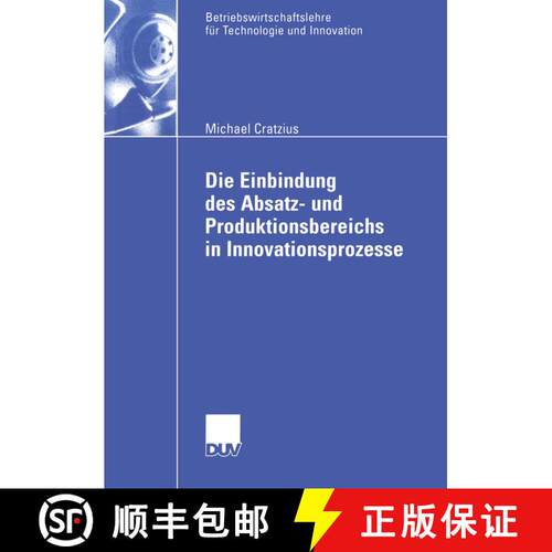 【3-4周达】Die Einbindung des Absatz- und Produktionsbereichs in Innovationsprozesse [9783824407019]
