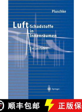 【3-4周达】Luftschadstoffe in Innenräumen : Ein Leitfaden [9783642648304]