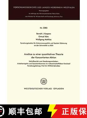 【3-4周达】Ansatze Zu Einer Quantitativen Theorie Der Konzertierten Aktion: Schlussbericht Zum Forsch... [9783531022833]