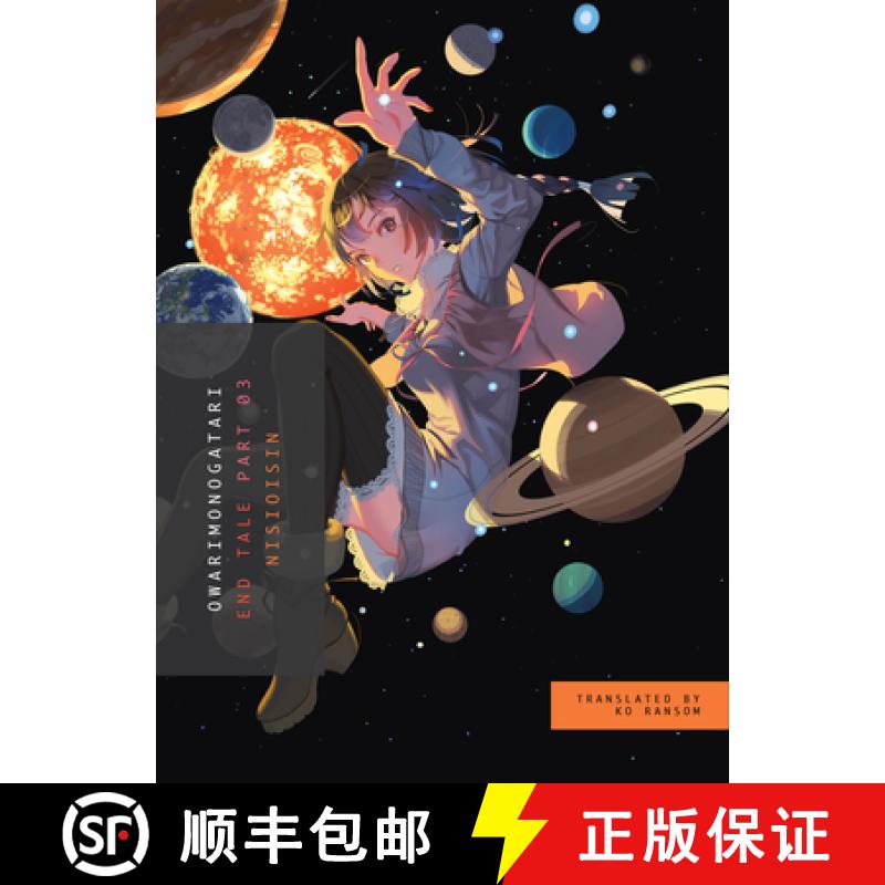 【3-4周达】Owarimonogatari, Part 3: End Tale [9781949980226]