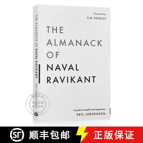 现货 纳瓦尔宝典 The Almanack of Naval Ravikant: A Guide to Wealth and Happiness [9781544514215]