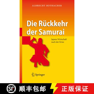 【3-4周达】Die Rückkehr der Samurai : Japans Wirtschaft nach der Krise [9783540451129]