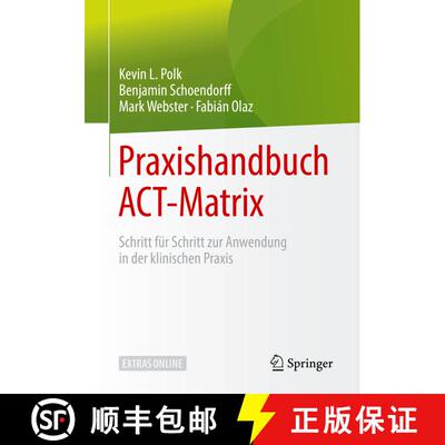 【3-4周达】Praxishandbuch ACT-Matrix: Schritt für Schritt zur Anwendung in der klinischen Praxis [9783662594155]