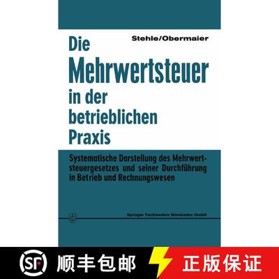 【3-4周达】Die Mehrwertsteuer in der betrieblichen Praxis: Systematische Darstellung des Mehrwertsteu... [9783663126683]