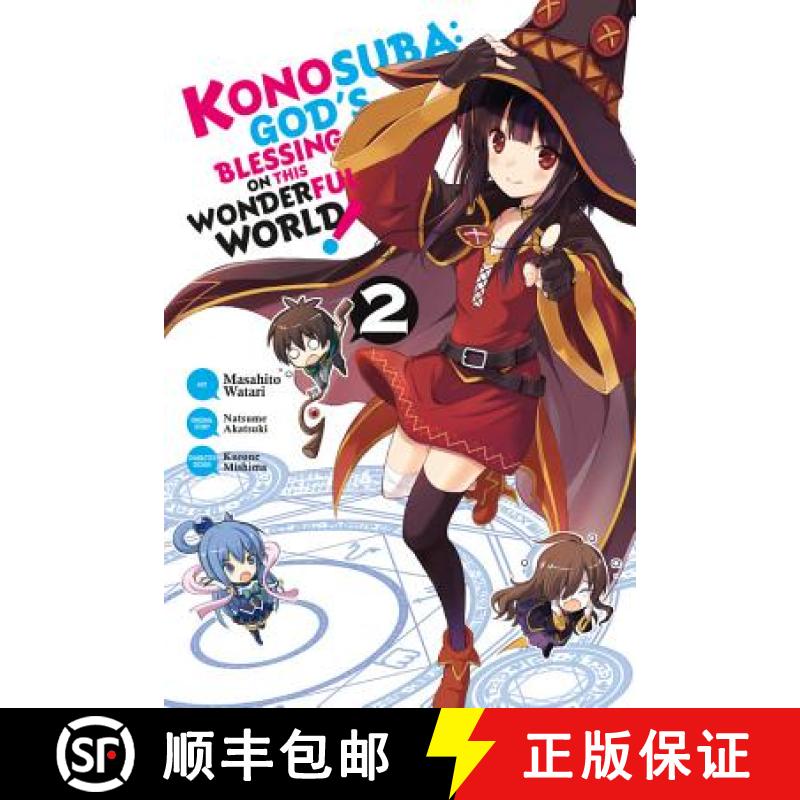 【3-4周达】Konosuba: God's Blessing on This Wonderful World!, Vol. 2 (Manga): Volume 2 [9780316553322]