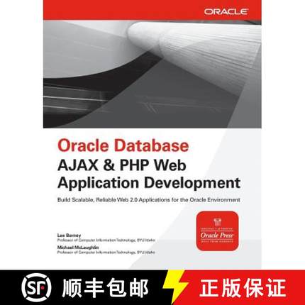 【3-4周达】Oracle Database AJAX & PHP Web Application Development [9780071502771]