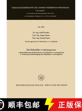 【3-4周达】Die Dickstellen in Leinengarnen: I. Kennzeichnung und Beurteilung von Dickstellen in Leine... [9783322981271]