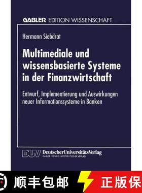 【3-4周达】Multimediale und wissensbasierte Systeme in der Finanzwirtschaft : Entwurf, Implementierun... [9783824460113]