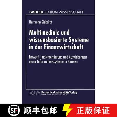 【3-4周达】Multimediale und wissensbasierte Systeme in der Finanzwirtschaft : Entwurf, Implementierun... [9783824460113]