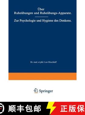 【3-4周达】Über Ruheübungen und Ruheübungs-Apparate. Zur Psychologie und Hygiene des Denkens : Zwe... [9783642985638]