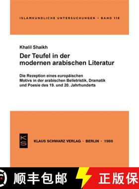预订 Der Teufel in der modernen arabischen Literatur：Die Rezeption eines europäischen Motivs in der... [9783922968573]