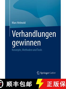 【3-4周达】Verhandlungen gewinnen: Konzepte, Methoden und Tools (1. Aufl. 2023) (1. Aufl. 2023) [9783658403058]