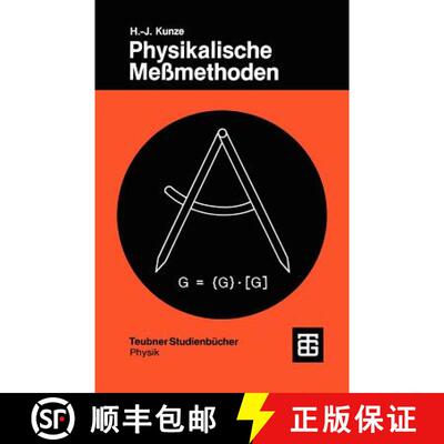 【3-4周达】Physikalische Messmethoden: Eine Einfuhrung in Prinzipien Klassischer Und Moderner Verfahren [9783519030645]