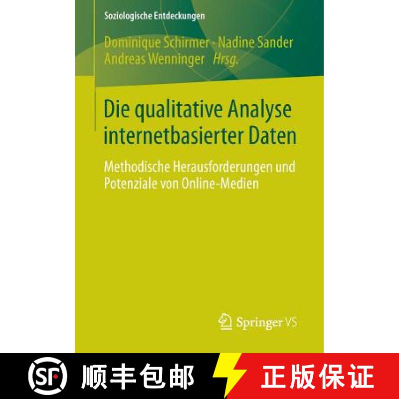 【3-4周达】Die qualitative Analyse internetbasierter Daten : Methodische Herausforderungen und Potenz... [9783658062958]