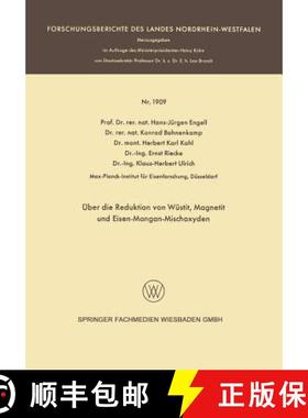 【3-4周达】UEber Die Reduktion Von Wustit, Magnetit Und Eisen-Mangan-Mischoxyden [9783663064398]