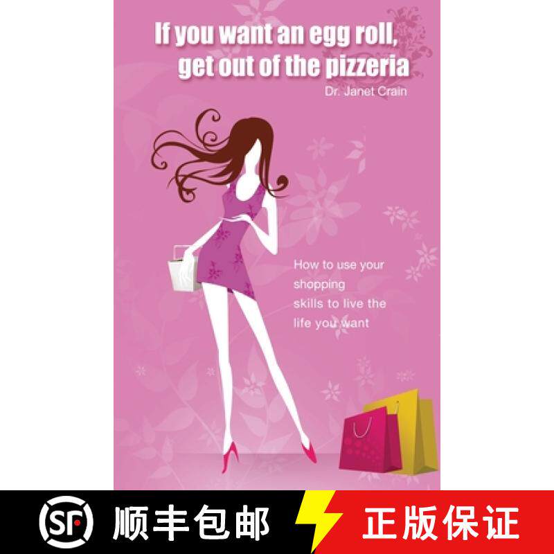 【3-4周达】If You Want an Eggroll, Get Out of the Pizzeria [9780557075867]