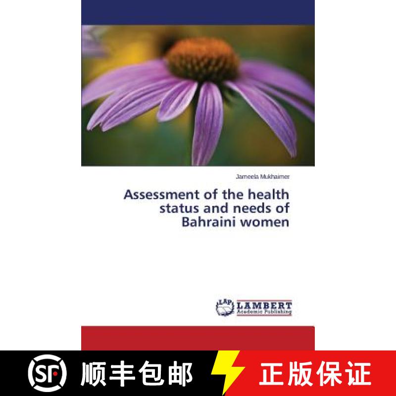 预订 Assessment of the Health Status and Needs of Bahraini Women [9783659537219]