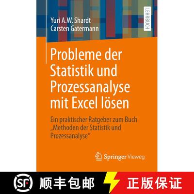 【3-4周达】Probleme der Statistik und Prozessanalyse mit Excel lösen : Ein praktischer Ratgeber zum ... [9783662699607]