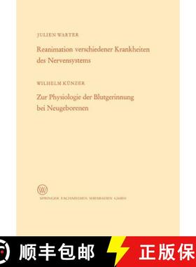 【3-4周达】Reanimation Verschiedener Krankheiten Des Nervensystems / Zur Physiologie Der Blutgerinnun... [9783663009696]