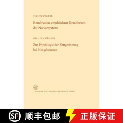 【3-4周达】Reanimation verschiedener Krankheiten des Nervensystems / Zur Physiologie der Blutgerinnun... [9783663009696]