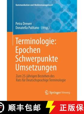 【3-4周达】Terminologie : Epochen - Schwerpunkte - Umsetzungen : Zum 25-jährigen Bestehen des Rats f... [9783662589489]