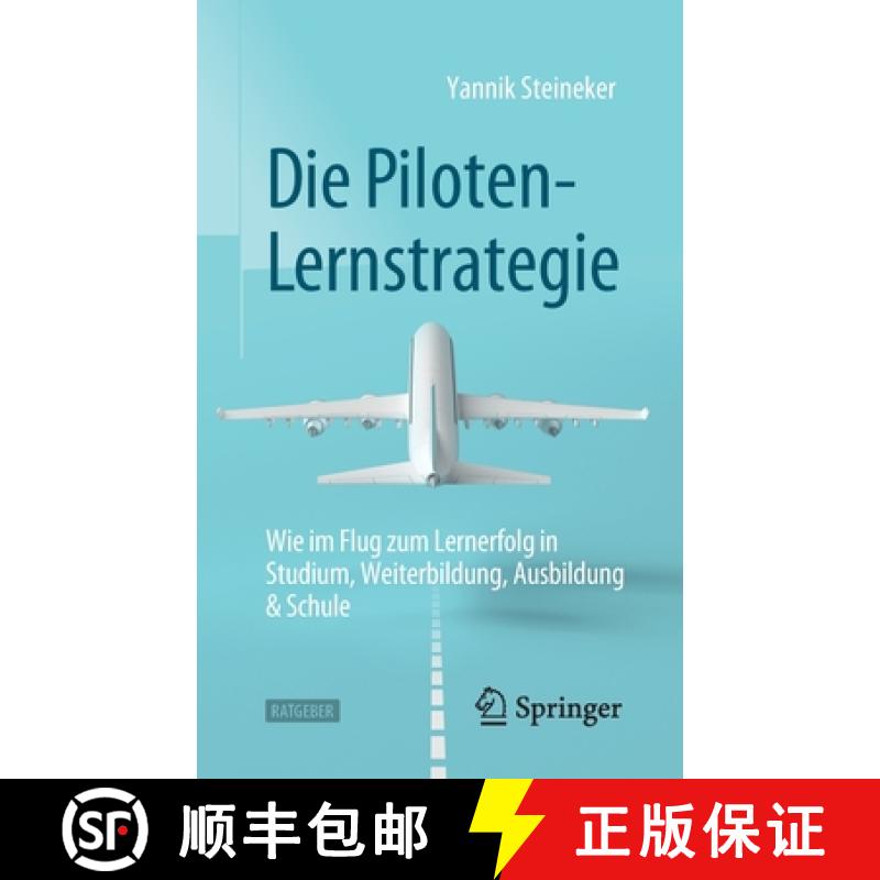 【3-4周达】Die Piloten-Lernstrategie : Wie im Flug zum Lernerfolg in Studium, Weiterbildung, Ausbildu... [9783662644546]