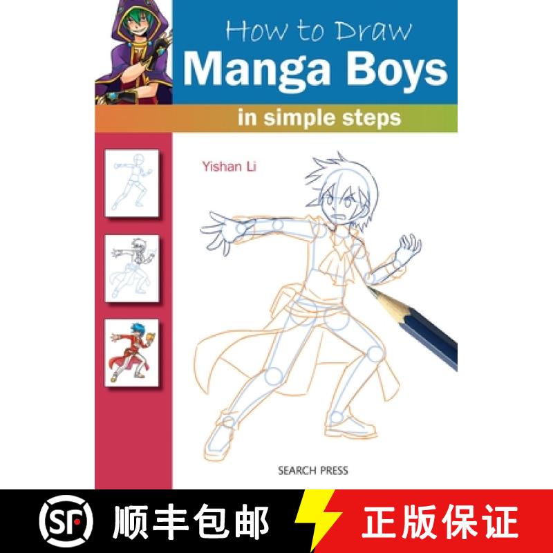 【2-3周达】How to Draw: Manga Boys: In Simple Steps [9781782211259]