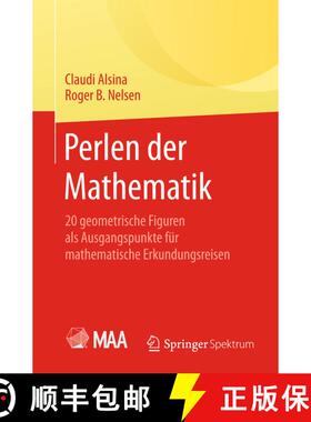 【3-4周达】Perlen der Mathematik: 20 geometrische Figuren als Ausgangspunkte für mathematische Erkun... [9783662454602]