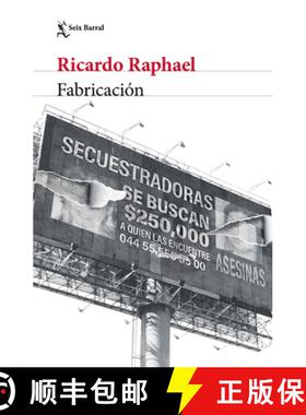 【3-4周达】Fabricación (Crimen Real) / Fabrication (True Crime) [9786073922012]