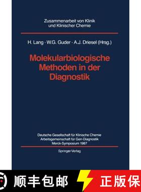 【3-4周达】Molekularbiologische Methoden in der Diagnostik [9783540509660]