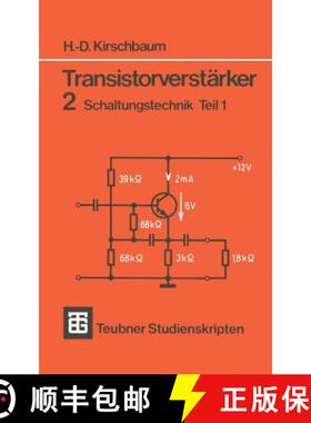 【3-4周达】Transistorverstärker: 2 Schaltungstechnik Teil 1 [9783519300632]