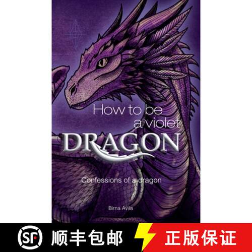 【3-4周达】How to be. a Violet Dragon [9798231898121]