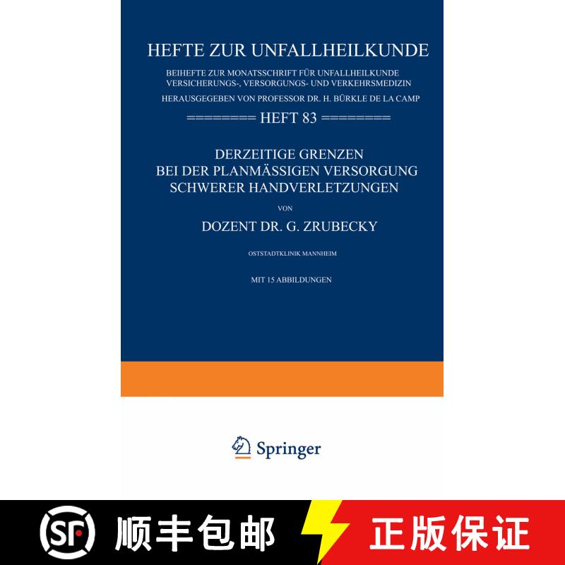 【3-4周达】Derzeitige Grenzen bei der Planmässigen Versorgung Schwerer Handverletzungen (Softcover r... [9783540033202] - 实物图