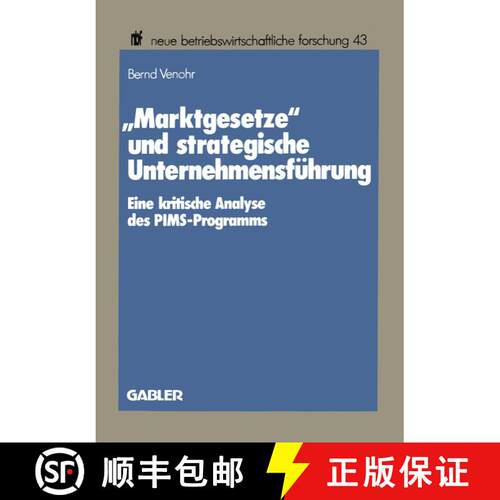 【3-4周达】Marktgesetze und strategische Unternehmensführung : Eine kritische Analyse des PIMS-Pro... [9783409133364]