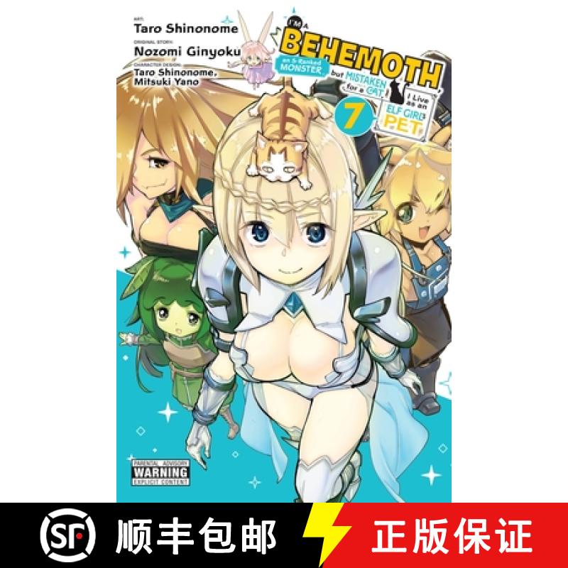 【2-3周达】I'm a Behemoth, an S-Ranked Monster, But Mistaken for a Cat, I Live as an Elf Girl's Pet, ... [9781975362317]
