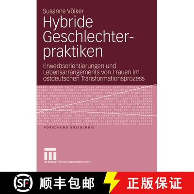 【3-4周达】Hybride Geschlechterpraktiken: Erwerbsorientierungen und Lebensarrangements von Frauen im ... [9783531142425]