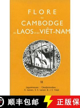 预订 Flore du Cambodge, du Laos et du Viêtnam, Volume 18 [9782856541586]