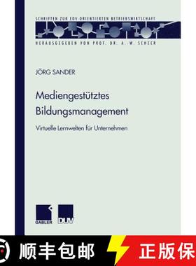 【3-4周达】Mediengestütztes Bildungsmanagement : Virtuelle Lernwelten für Unternehmen [9783824490080]