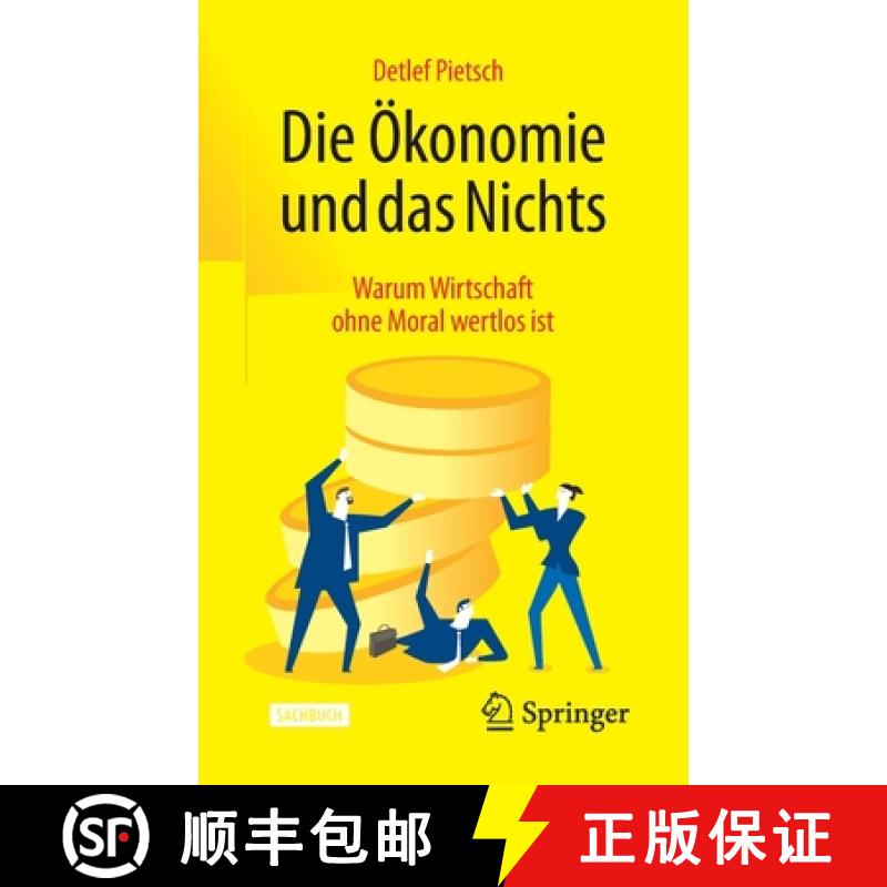 预订 Die Ökonomie und das Nichts : Warum Wirtschaft ohne Moral wertlos ist [9783658332761]