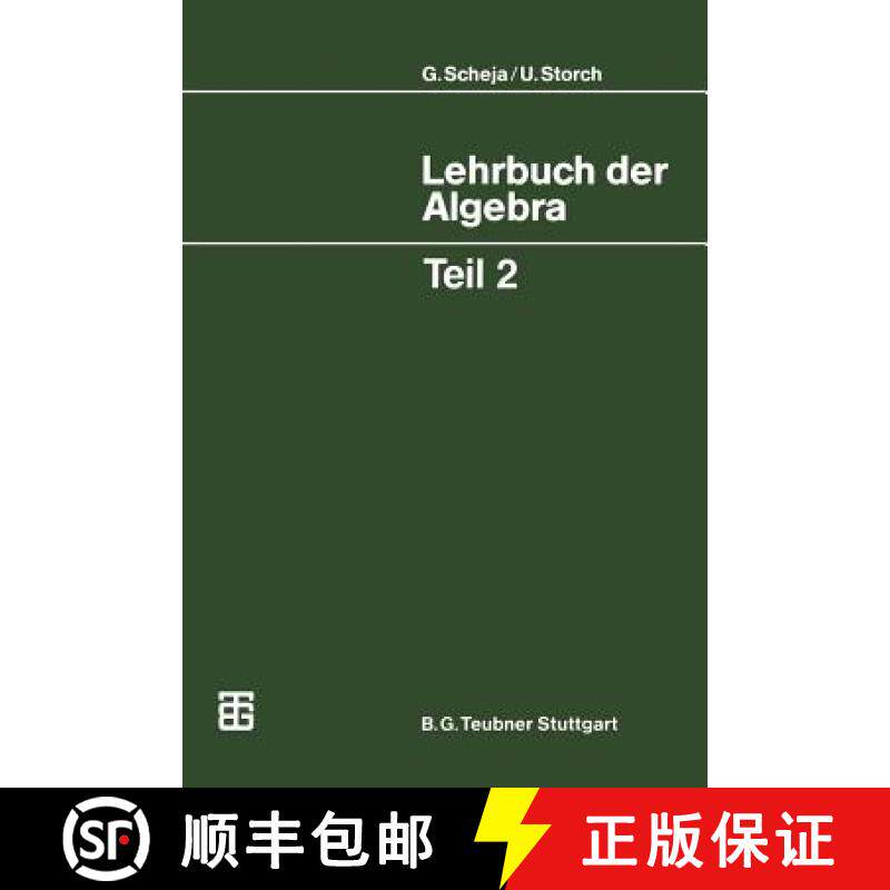 【3-4周达】Lehrbuch der Algebra : Unter Einschluß der linearen Algebra, Teil 2 [9783519022121]