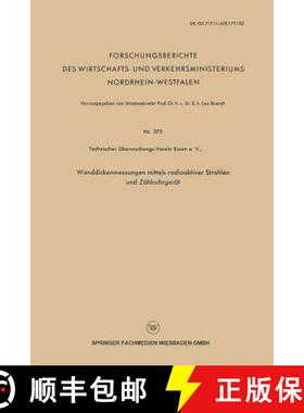 【3-4周达】Wanddickenmessungen mittels radioaktiver Strahlen und Zählrohrgerät [9783663127901]