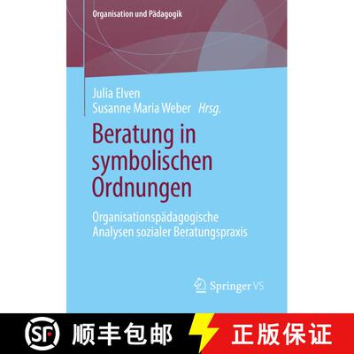 【3-4周达】Beratung in symbolischen Ordnungen : Organisationspädagogische Analysen sozialer Beratung... [9783658130893]