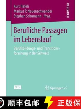【3-4周达】Berufliche Passagen im Lebenslauf : Berufsbildungs- und Transitionsforschung in der Schweiz [9783658100933]