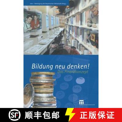 【3-4周达】Bildung neu denken!: Das Finanzkonzept [9783322873545]