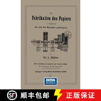 【3-4周达】Die Fabrikation des Papiers in Sonderheit des auf der Maschine gefertigten nebst gründlic... [9783662336823]