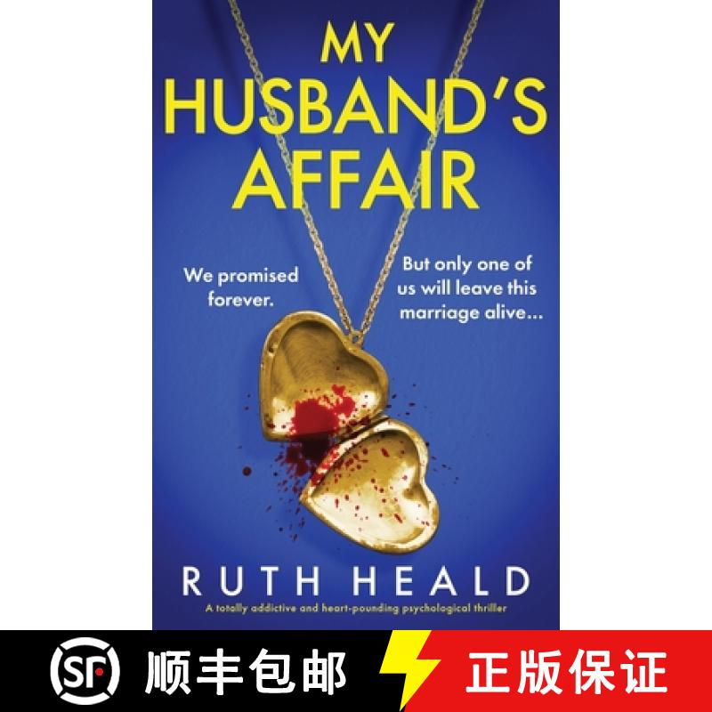 【3-4周达】My Husband's Affair: A totally addictive and heart-pounding psychological thriller [9781835250600]