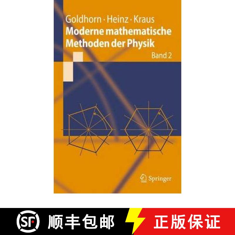 【3-4周达】Moderne mathematische Methoden der Physik : Band 2: Operator- und Spektraltheorie - Gruppe... [9783642051845]