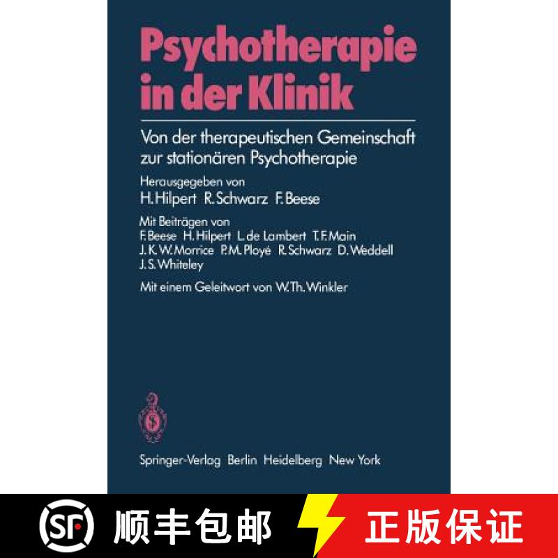 【3-4周达】Psychotherapie in der Klinik : Von der therapeutischen Gemeinschaft zur stationären Psych... [9783540104285]