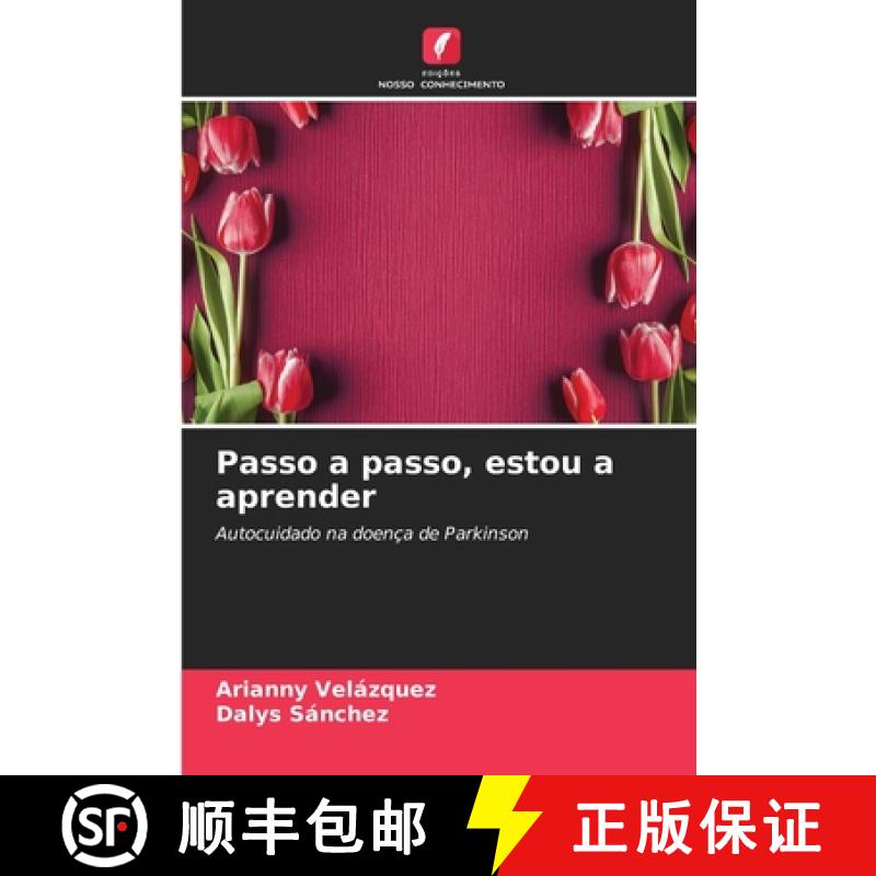 【2-3周达】Passo a passo, estou a aprender [9786208547318]